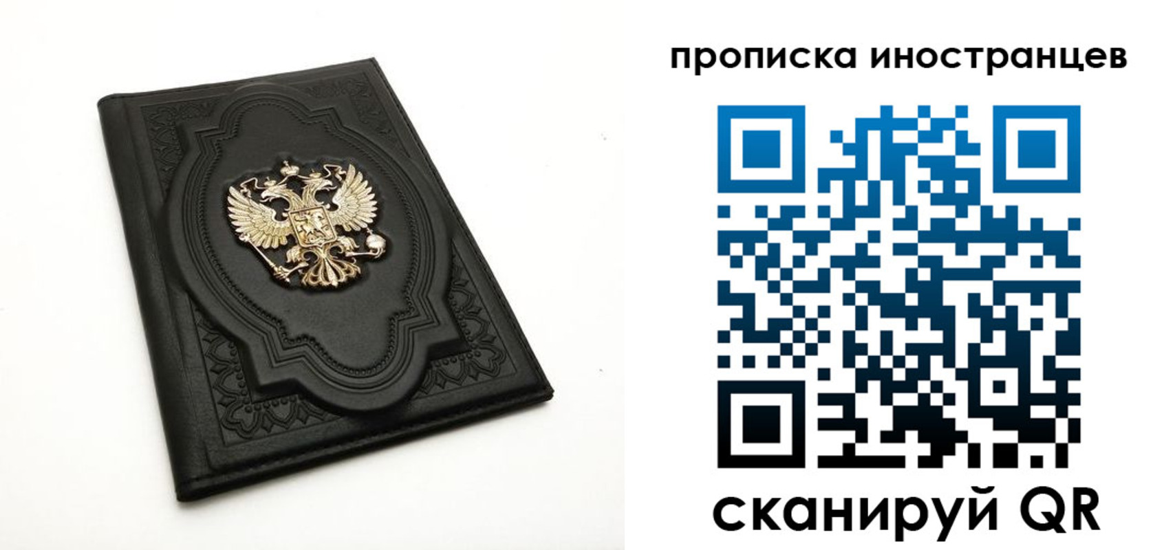 прописка иностранных граждан в Майском