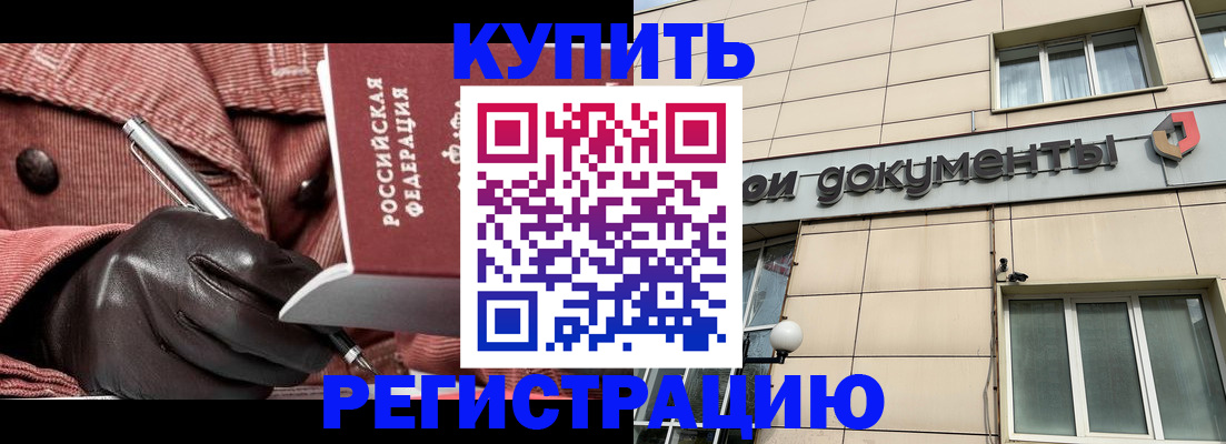 форма 3 в Майском